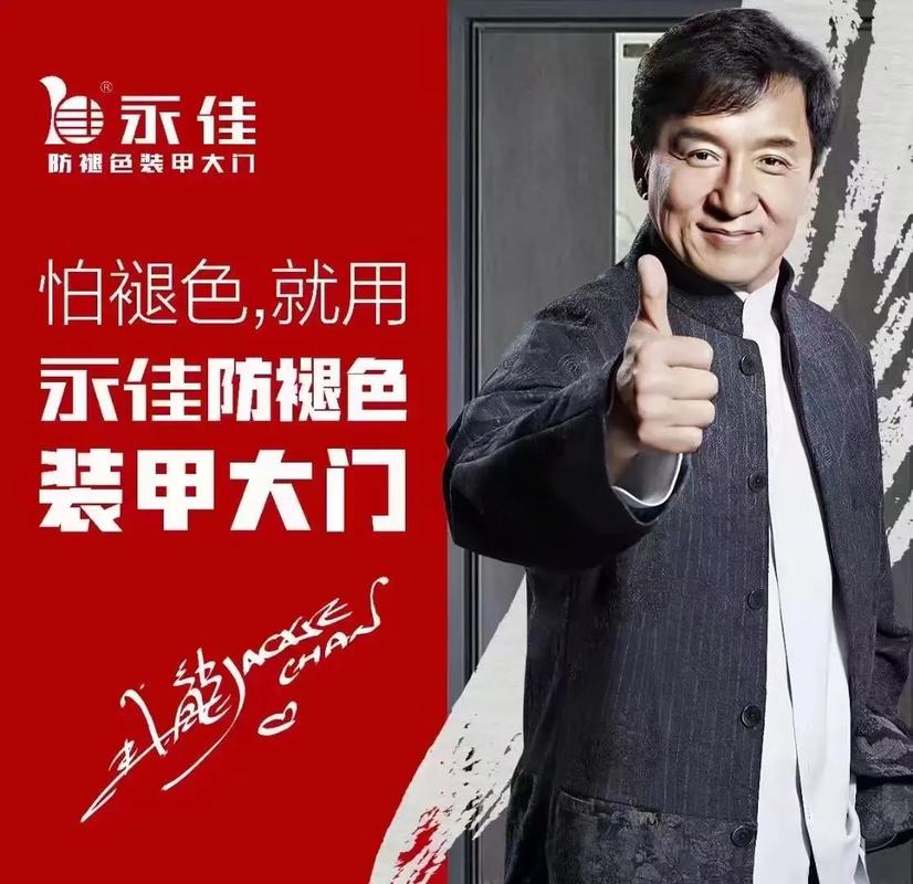 好门,不褪色永佳防褪色装甲大门首创防褪色表面工艺质保2