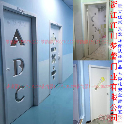幼儿园门教室木门定做卡通木门子母门彩色儿童房门培训班门免漆门