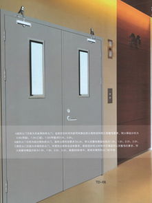 河北钢质防火门,河北钢质防火门生产厂家,河北钢质防火门价格