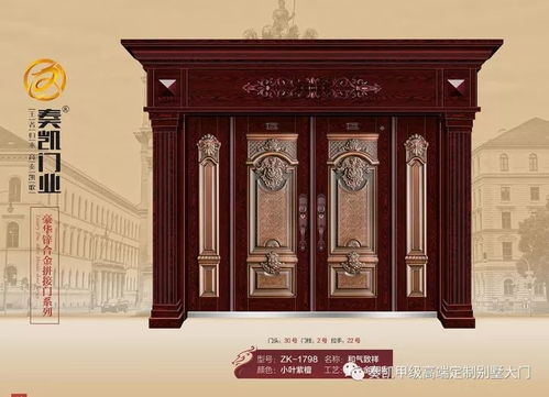 奏凯门业 最新户外精品别墅大门微信电子样册,敬请惠存