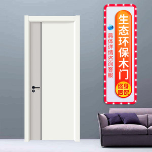 购买免漆门生态门不能只是看样式更要注重环保|冠木源门业