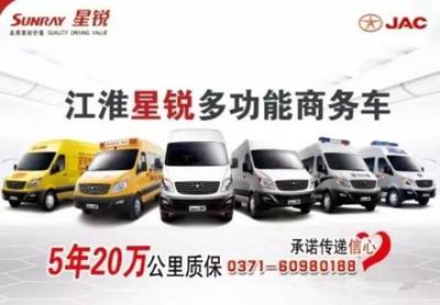 广达星锐与豫丰门业公司合作共赢!