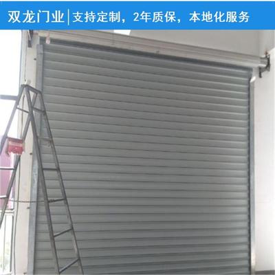 双龙卷帘门厂