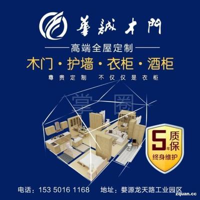【婺源·招聘求职】木门厂招聘业务员数名,要求有建材行业销售经验,木门知识不会可学,单休,保底加提成,有经验者待遇面议。 - 新今日婺源-掌圈